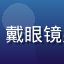 蘑菇力用户探索者小林的头像，戴眼镜男性，书架背景显示其学术气质