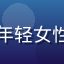 蘑菇力用户晨光的头像，年轻女性微笑，背景为现代办公室